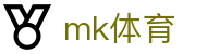 MK体育MK官方平台 - 品牌官方直连